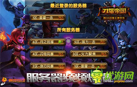 未曾了解的女神《刀塔帝国》柳岩定妆照曝光