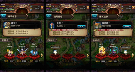 《血族》学堂：带你初探公会战争!