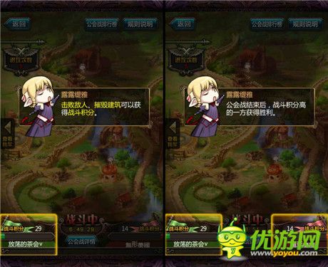 《血族》学堂：带你初探公会战争!