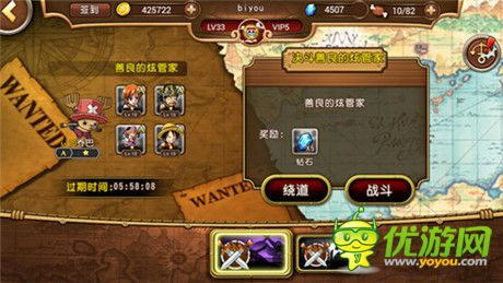 备战“海贼王”正版手游《航海王启航》二测前瞻