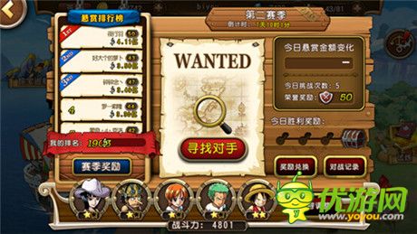 备战“海贼王”正版手游《航海王启航》二测前瞻