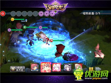 久石让后更好看!《守护之光》漫画新动作