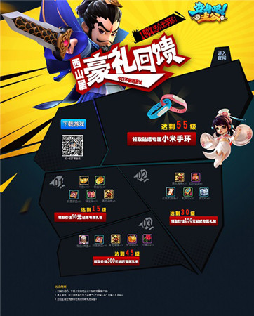 告别无脑拼分《变身吧主公》天下第一比武大会