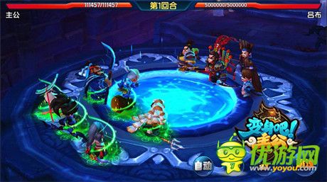 告别无脑拼分《变身吧主公》天下第一比武大会