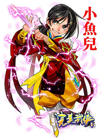 《完美武侠》全新版本上线 熊猫大侠报到