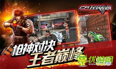 用爱心驱寒冬《全民枪战》为老兵筹冬衣