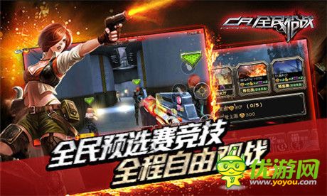 用爱心驱寒冬《全民枪战》为老兵筹冬衣