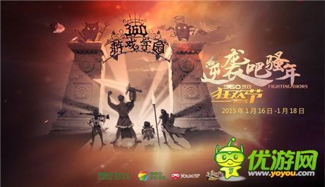 手机游戏一周热门资讯回顾(11.24-11.28)