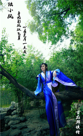 绝色双娇上演女女基情 行云COS叫板官方