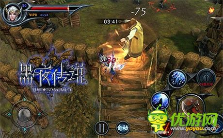 三次元“不服就干”《黑夜传说》体验畅爽打击感