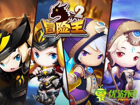 冒险王2截图欣赏