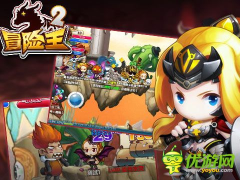 冒险王2截图欣赏