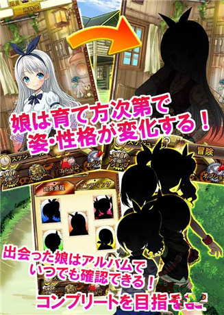 萌娘养成手游《口袋女孩》事前登录开启