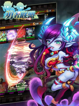 女神大军下周就来《勇者联盟》即将首测