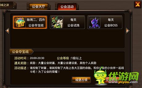 干货分享《格斗之皇》2.5版本新内容大曝光