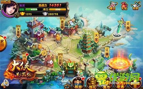 玩家的终极梦想《大侠别嚣张》蓝卡人物推荐