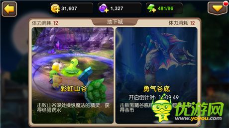 征战世界 辉煌再续《我叫MT2》二测评测