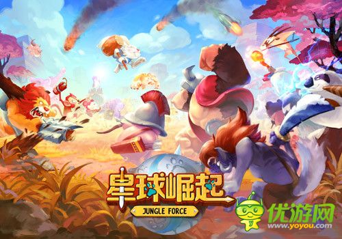 星球崛起截图欣赏