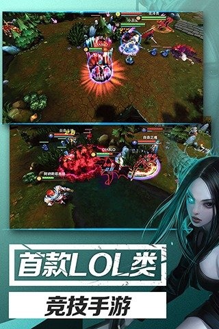 自由之战截图欣赏