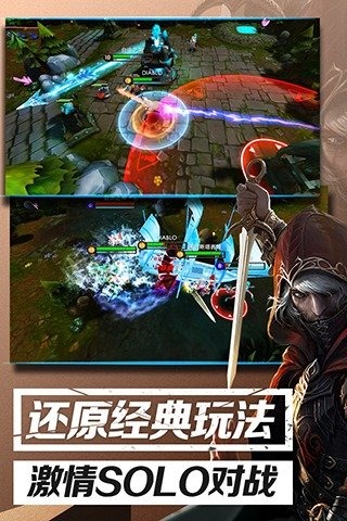 自由之战截图欣赏