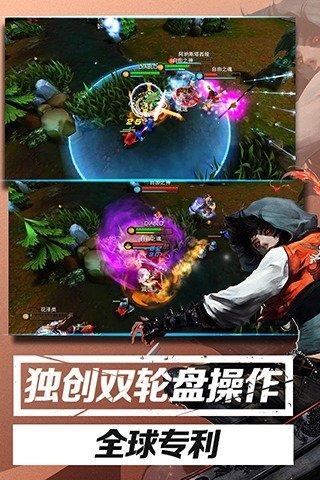 自由之战截图欣赏