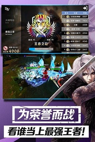 自由之战截图欣赏