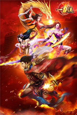 群雄争霸 天拓游戏《一刀流》跨服战高手对决