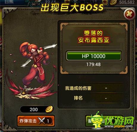 来自巨龙的挑战《龙之骑士团》副本BOSS大盘点
