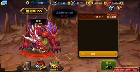 来自巨龙的挑战《龙之骑士团》副本BOSS大盘点