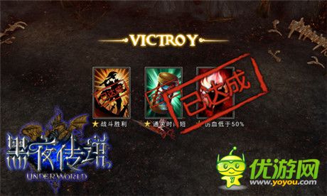 揍哭boss嗨翻天《黑夜传说》副本奖励的那些事