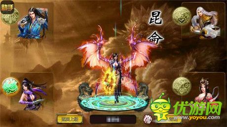 三界浩劫开始《我欲封神》四大角色救世诞生