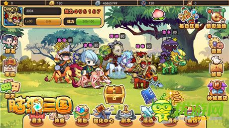 《脑洞三国》新版本详解：群雄变大变大变大