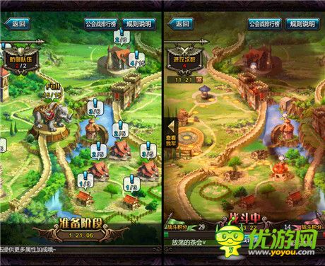 看谁笑到最后《血族》公会战第一季正式开赛