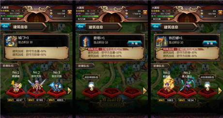 看谁笑到最后《血族》公会战第一季正式开赛