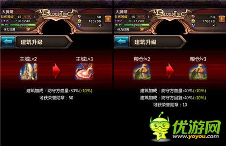 看谁笑到最后《血族》公会战第一季正式开赛