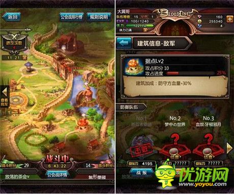 看谁笑到最后《血族》公会战第一季正式开赛