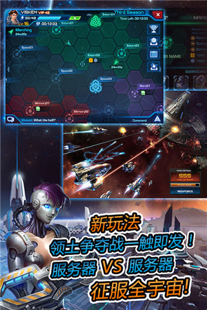 从海外到中国《银河传说》如何走上全球畅销榜