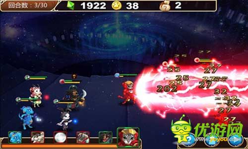 星之契约截图欣赏