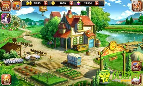 星之契约截图欣赏