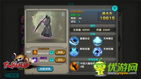 《太极熊猫》资料片专题上线 全新玩法抢先看