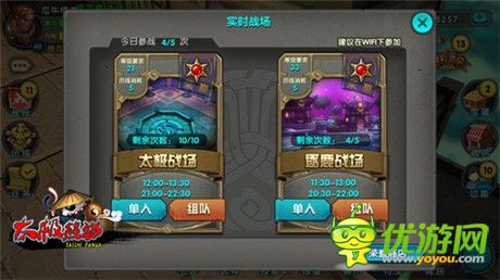 《太极熊猫》资料片专题上线 全新玩法抢先看