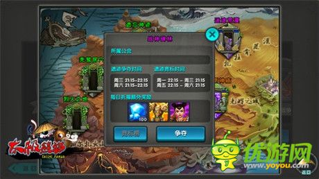 《太极熊猫》资料片专题上线 全新玩法抢先看