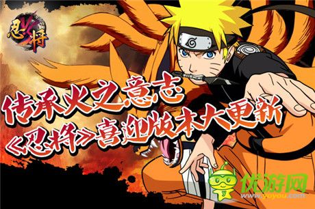 忍将新版本来袭 配饰系统助你战力大提升