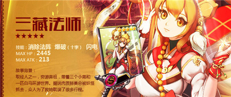 中西合璧 《妖精别走》另类妖精盘点