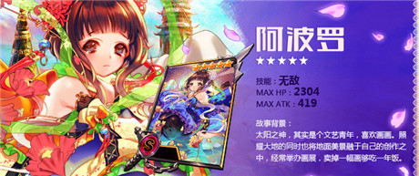 中西合璧 《妖精别走》另类妖精盘点