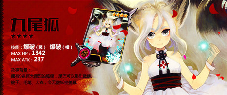 中西合璧 《妖精别走》另类妖精盘点