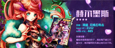 中西合璧 《妖精别走》另类妖精盘点