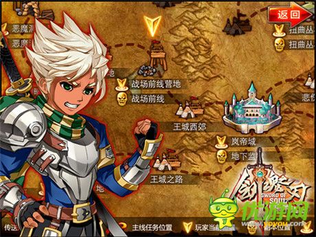 用手势玩横版闯关《剑魂之刃》冒险全程跟拍