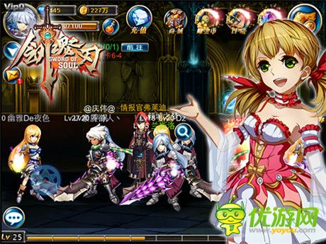 用手势玩横版闯关《剑魂之刃》冒险全程跟拍