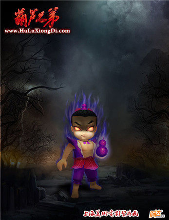 葫芦娃手游人设内涵图曝光